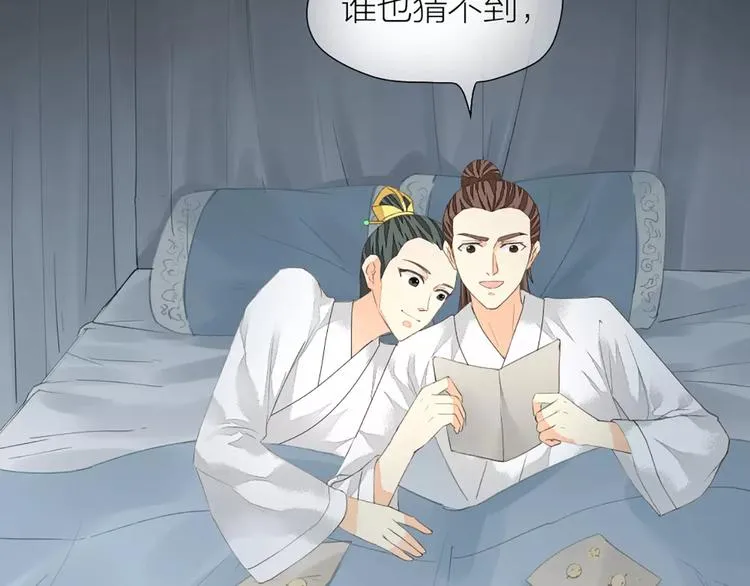 第42话 我怎么舍得伤害你？ 第18页