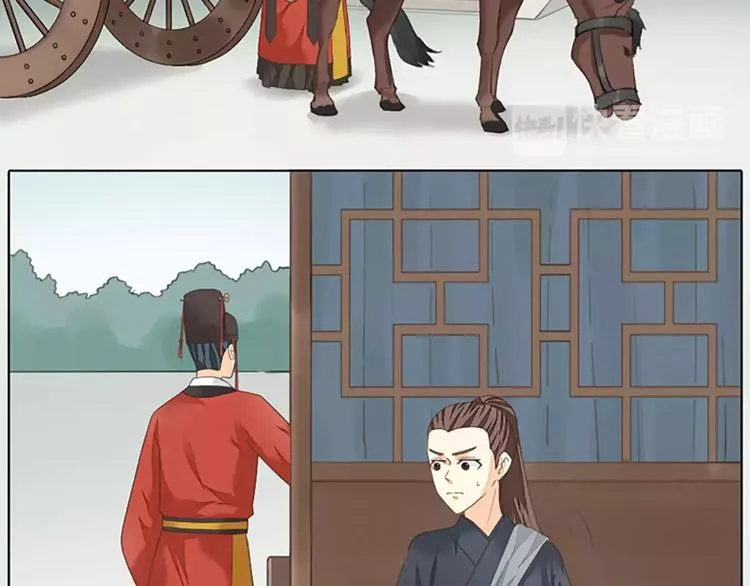 第42话 我怎么舍得伤害你？ 第27页