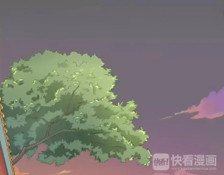 第42话 我怎么舍得伤害你？ 第33页