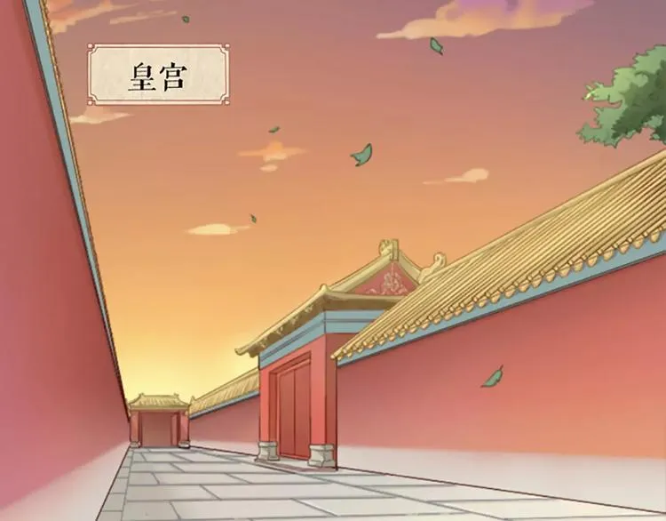 第42话 我怎么舍得伤害你？ 第34页