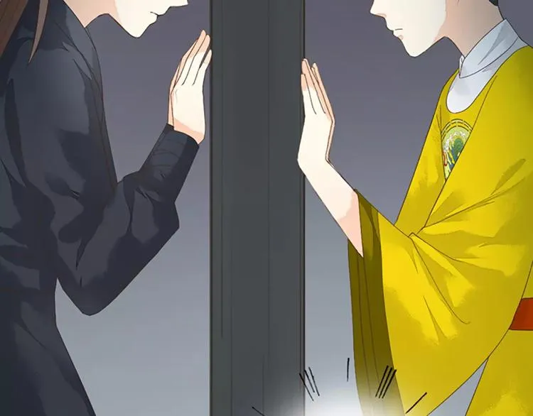 第42话 我怎么舍得伤害你？ 第39页