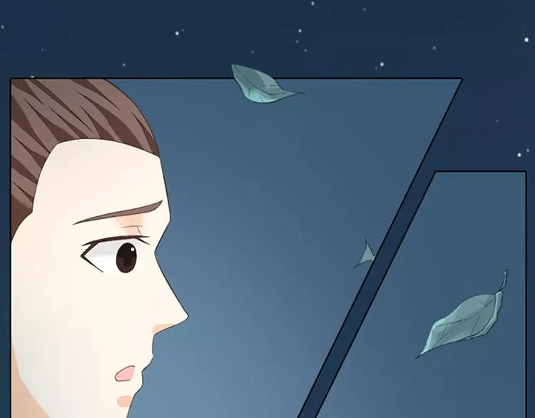 第42话 我怎么舍得伤害你？ 第47页