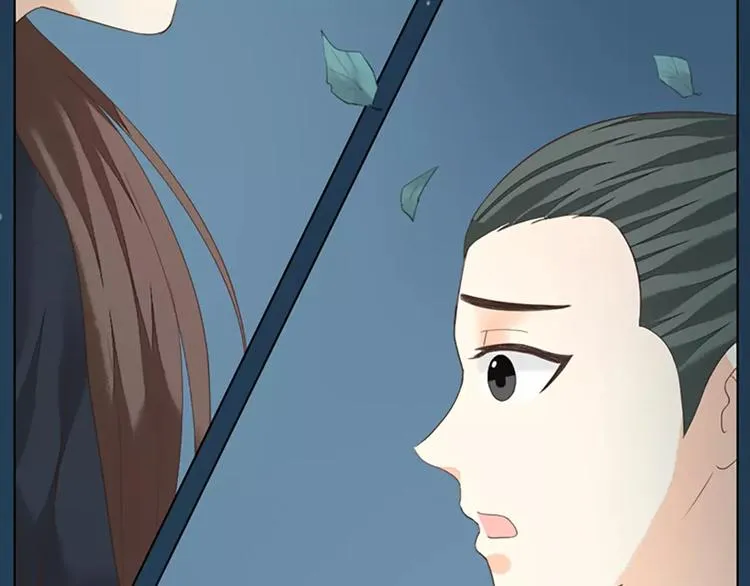 第42话 我怎么舍得伤害你？ 第48页