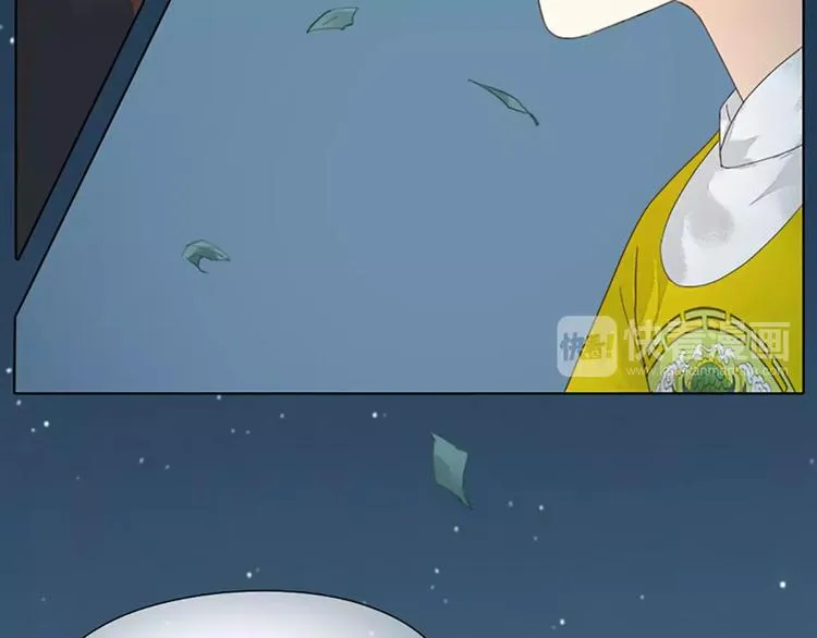 第42话 我怎么舍得伤害你？ 第49页