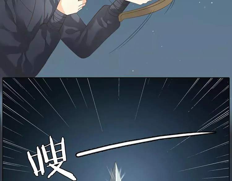 第42话 我怎么舍得伤害你？ 第57页