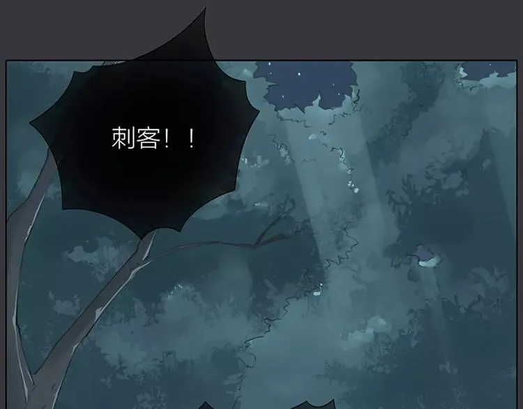 第42话 我怎么舍得伤害你？ 第66页