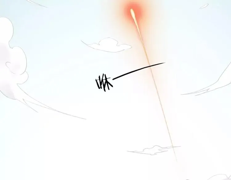 第43话 今晚留下，我陪你~ 第16页