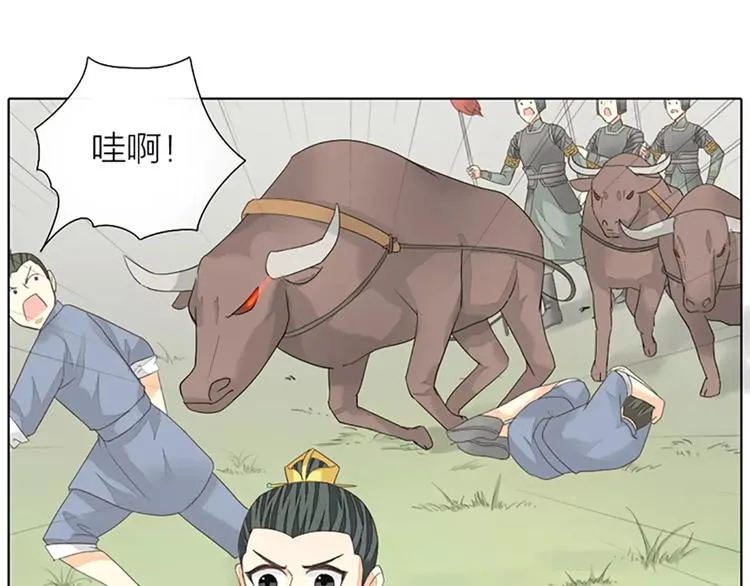 第43话 今晚留下，我陪你~ 第23页