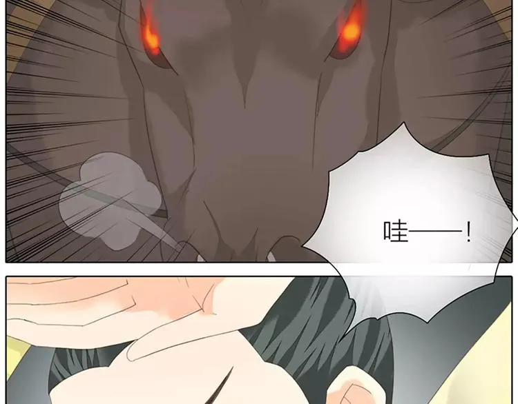 第43话 今晚留下，我陪你~ 第32页