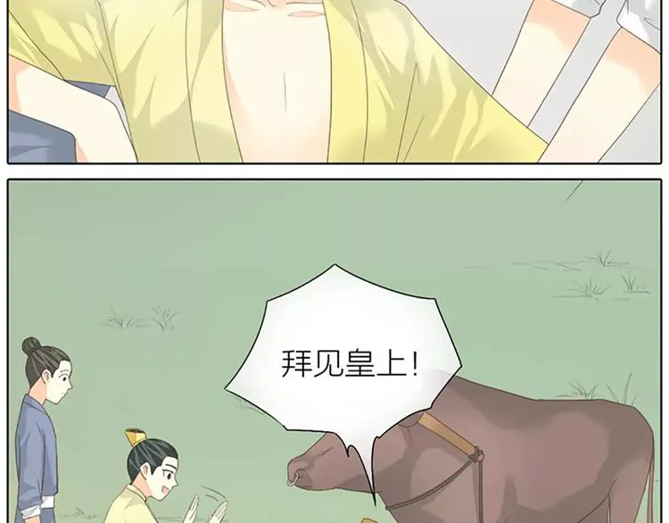 第43话 今晚留下，我陪你~ 第39页
