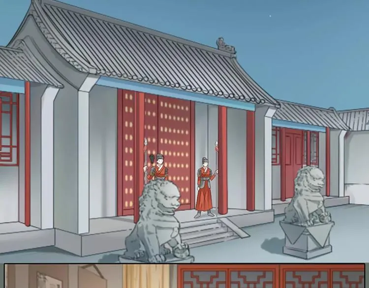 第43话 今晚留下，我陪你~ 第51页