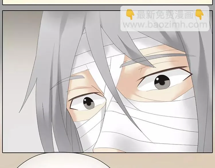 第44话 皮囊而已，不要也罢！ 第65页