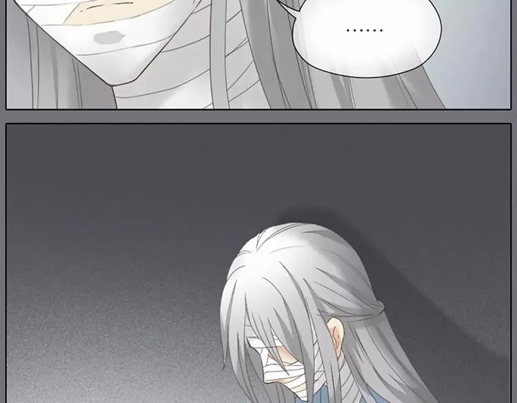 第44话 皮囊而已，不要也罢！ 第76页