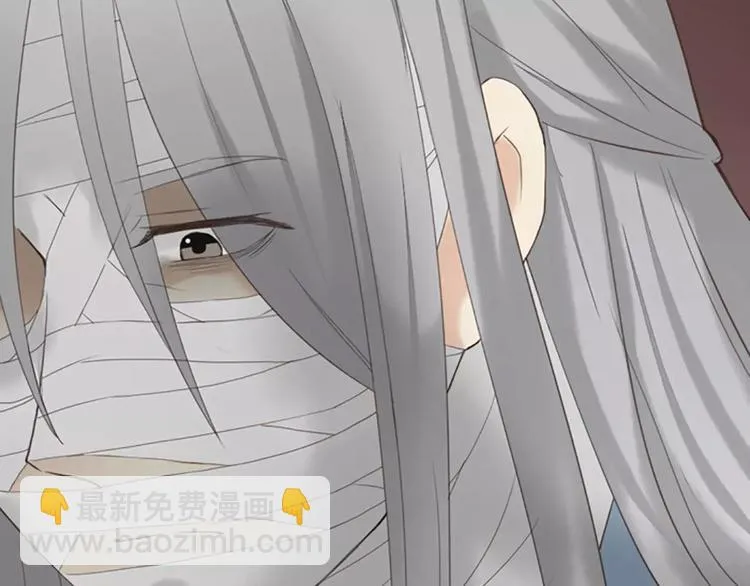 第44话 皮囊而已，不要也罢！ 第80页