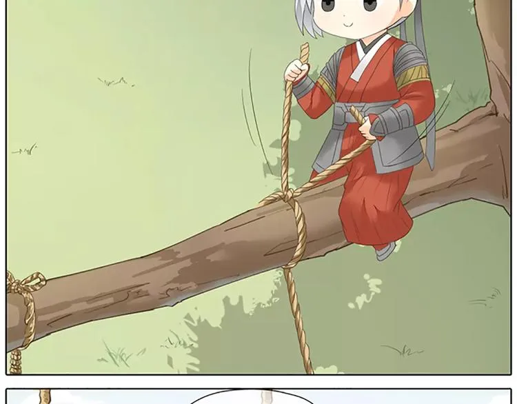番外2 来呀！快活呀！ 第10页