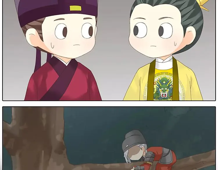 番外2 来呀！快活呀！ 第29页