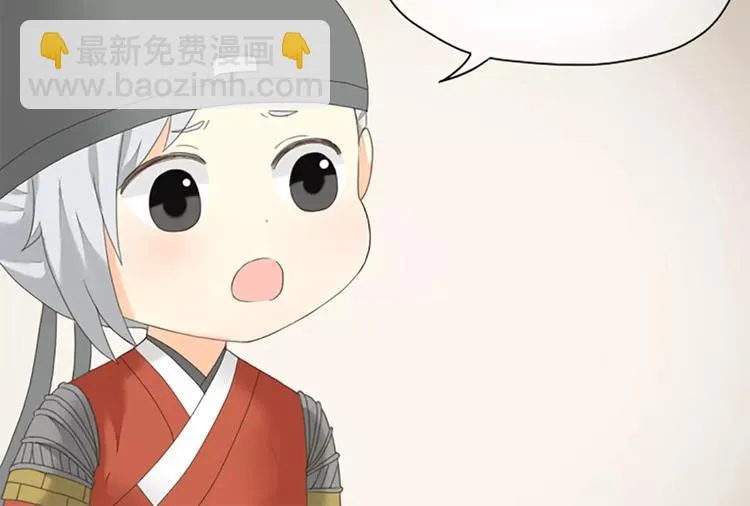 番外2 来呀！快活呀！ 第35页