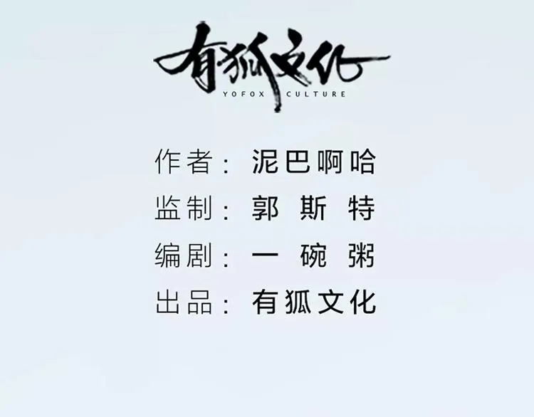第45话 你脱裤子好慢！ 第2页