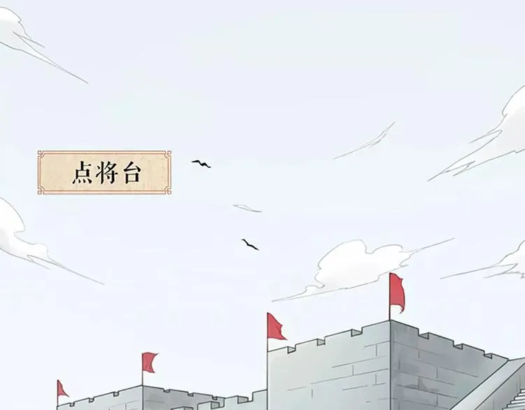 第45话 你脱裤子好慢！ 第3页