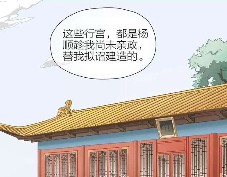 第45话 你脱裤子好慢！ 第12页