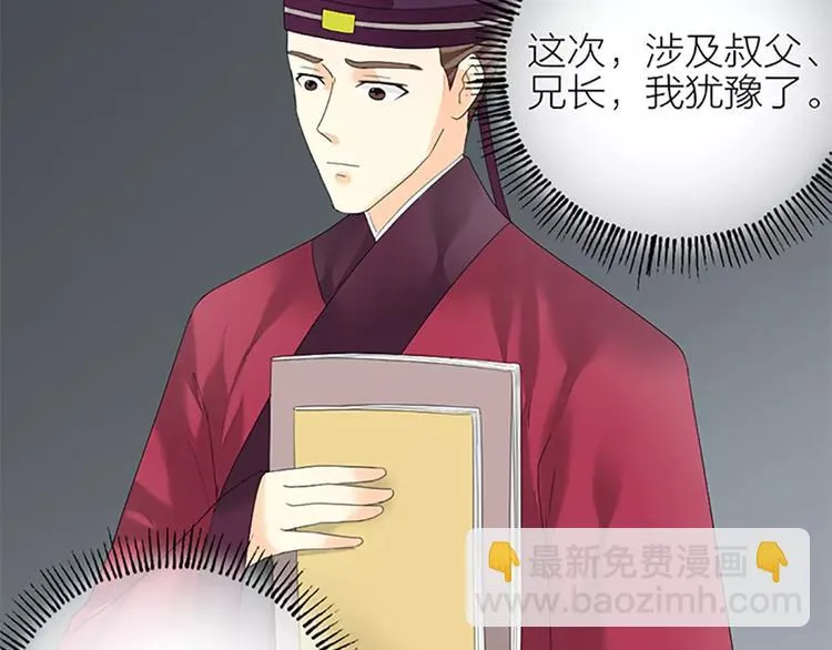 第45话 你脱裤子好慢！ 第22页