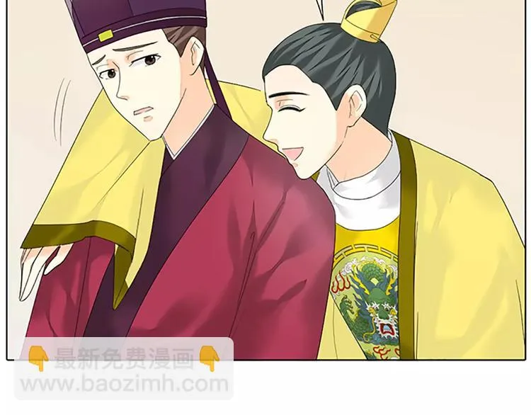 第45话 你脱裤子好慢！ 第26页