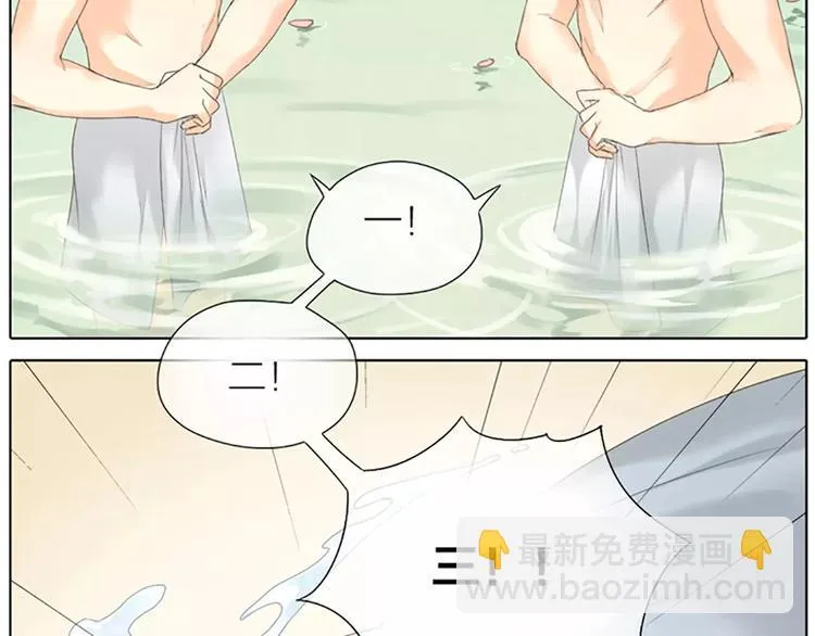 第45话 你脱裤子好慢！ 第35页