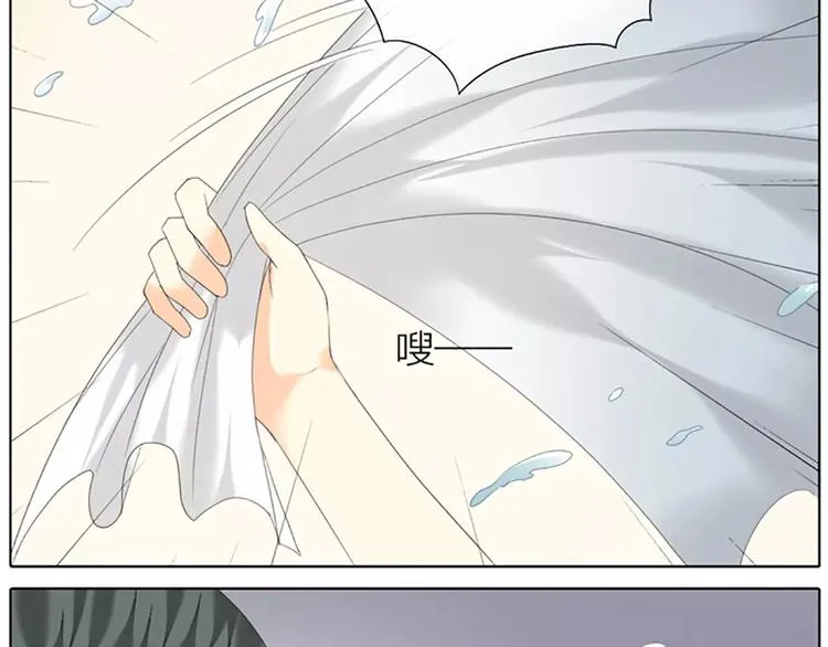 第45话 你脱裤子好慢！ 第36页