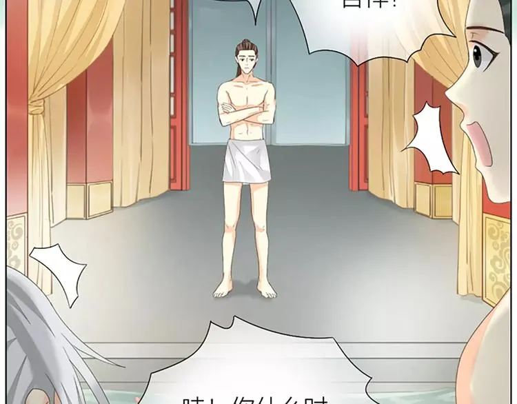 第45话 你脱裤子好慢！ 第41页