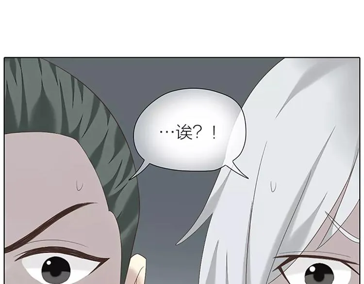 第45话 你脱裤子好慢！ 第49页