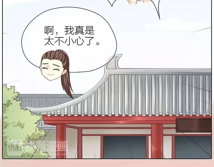 第45话 你脱裤子好慢！ 第51页