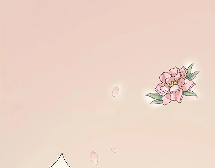 第45话 你脱裤子好慢！ 第52页