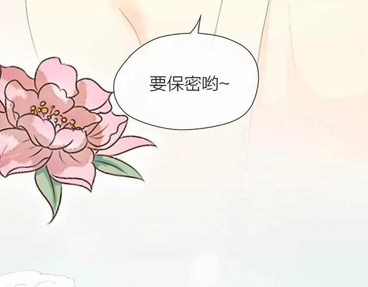 第45话 你脱裤子好慢！ 第55页