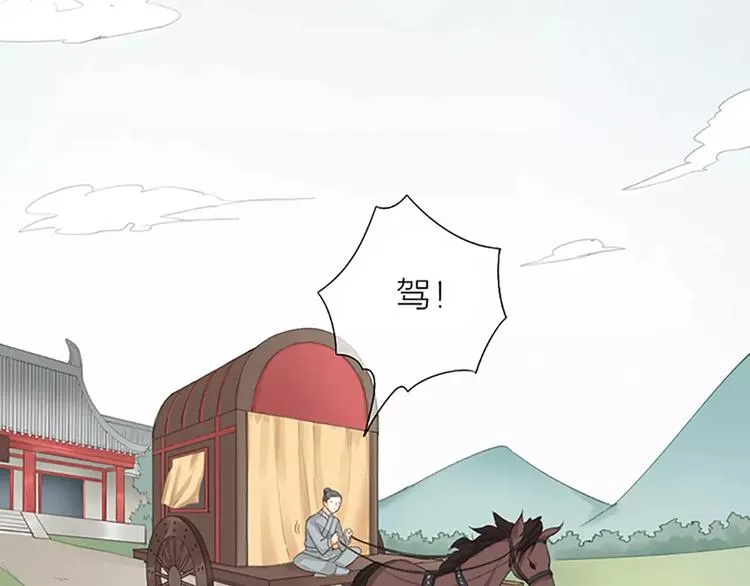 第45话 你脱裤子好慢！ 第56页