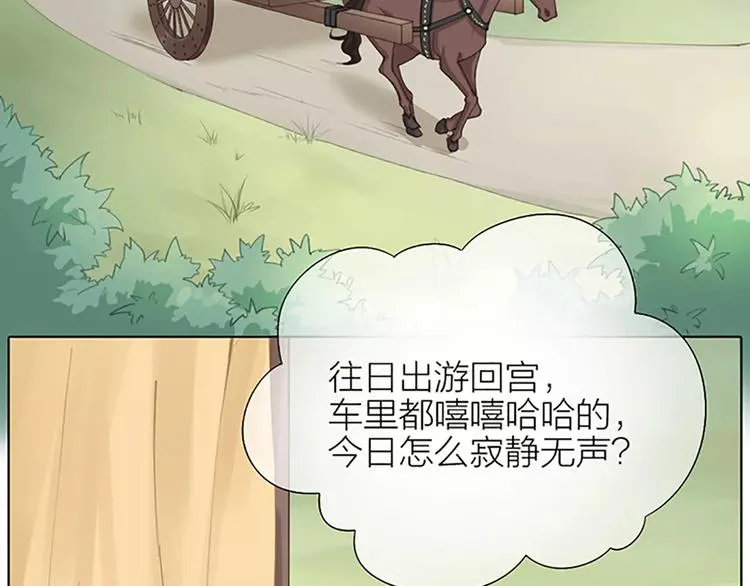 第45话 你脱裤子好慢！ 第57页