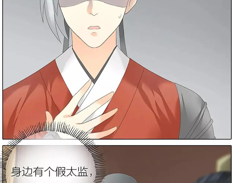 第45话 你脱裤子好慢！ 第60页