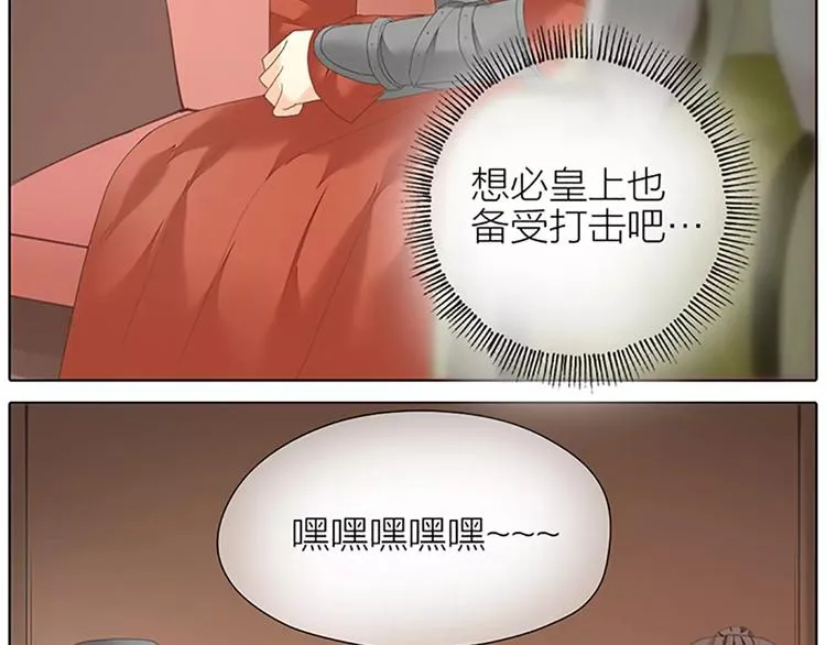 第45话 你脱裤子好慢！ 第62页