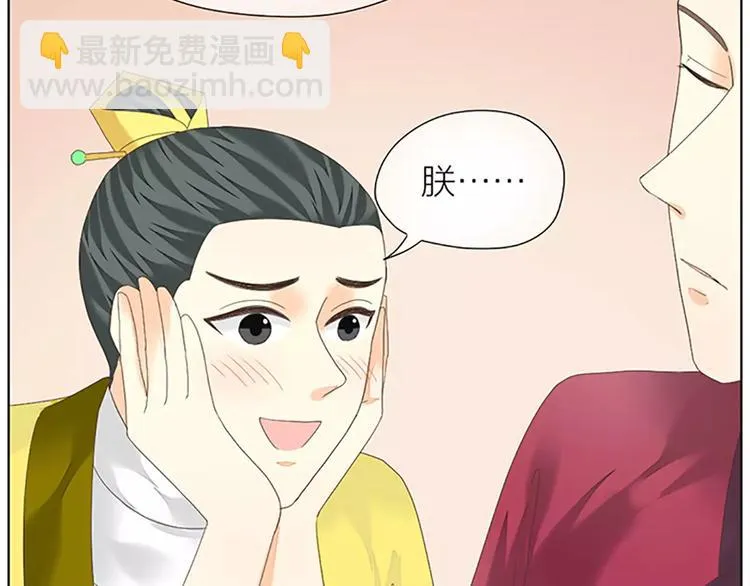 第45话 你脱裤子好慢！ 第64页