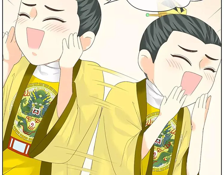 第45话 你脱裤子好慢！ 第66页
