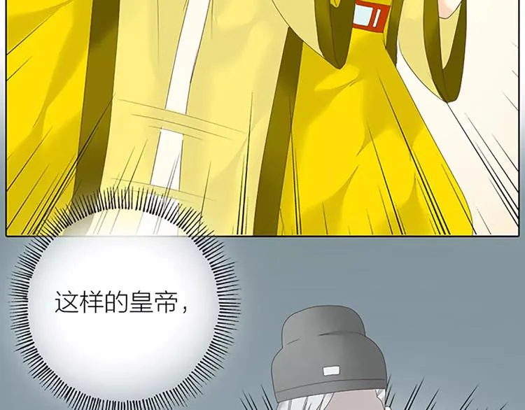 第45话 你脱裤子好慢！ 第67页