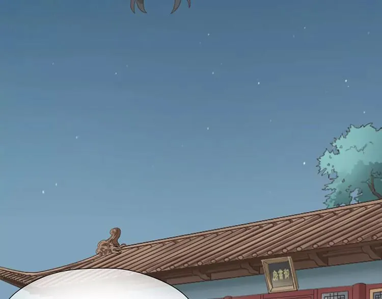 第46话 朕让你失望了 第34页