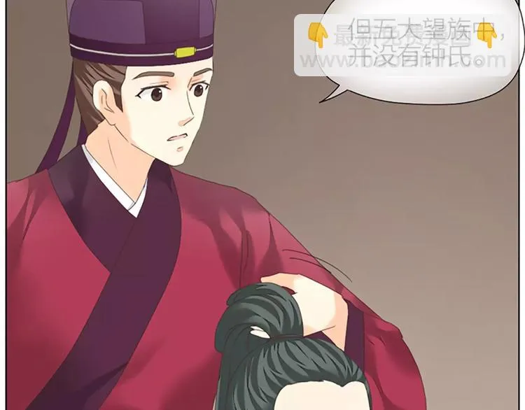 第46话 朕让你失望了 第41页