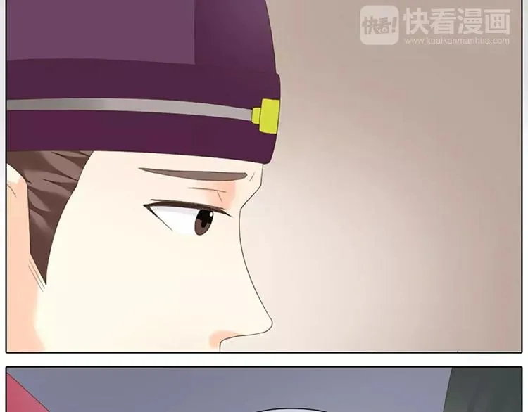 第46话 朕让你失望了 第54页