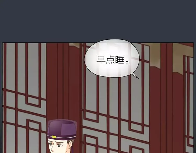 第46话 朕让你失望了 第62页