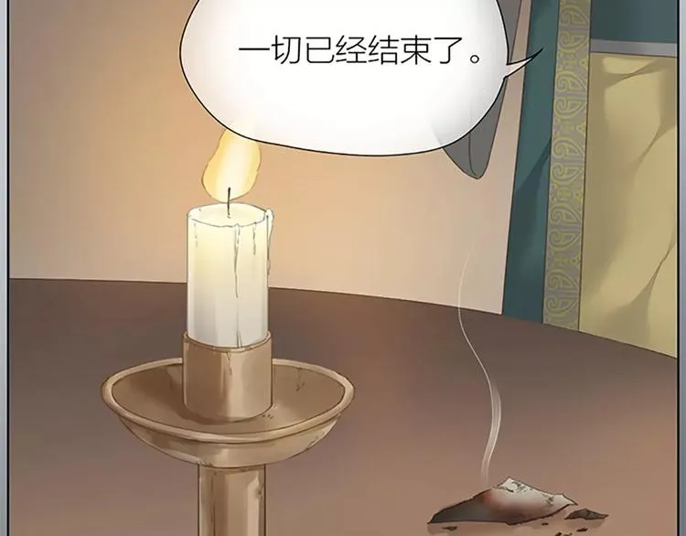 第47话 向女装大佬低头！ 第10页