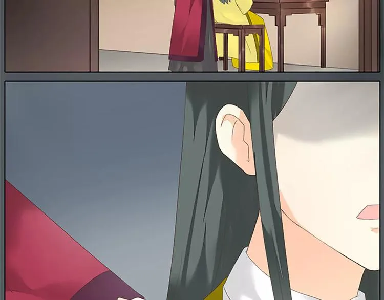 第47话 向女装大佬低头！ 第16页