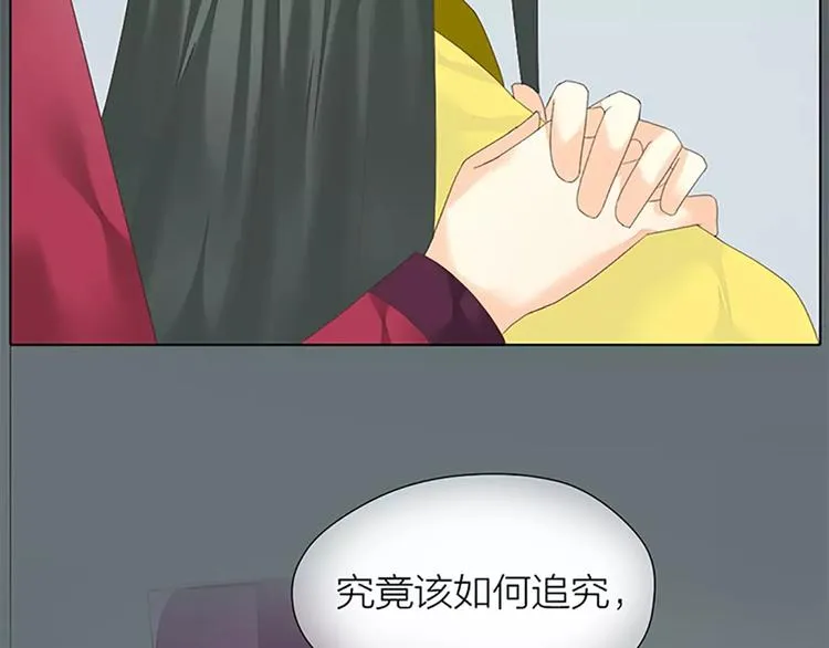 第47话 向女装大佬低头！ 第19页