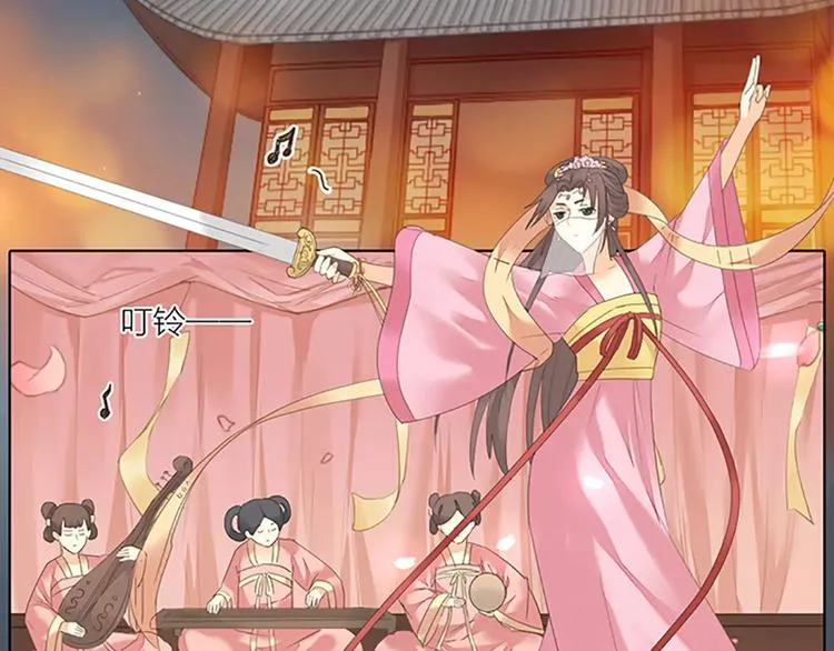 第47话 向女装大佬低头！ 第25页