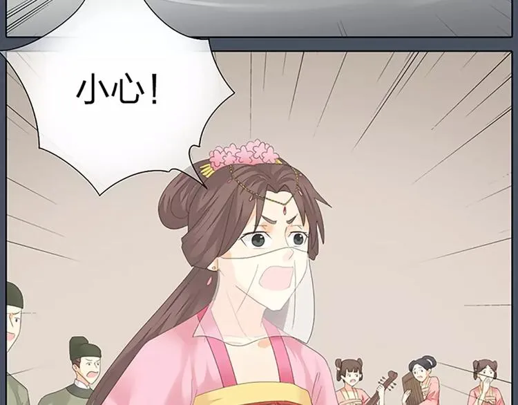 第47话 向女装大佬低头！ 第39页