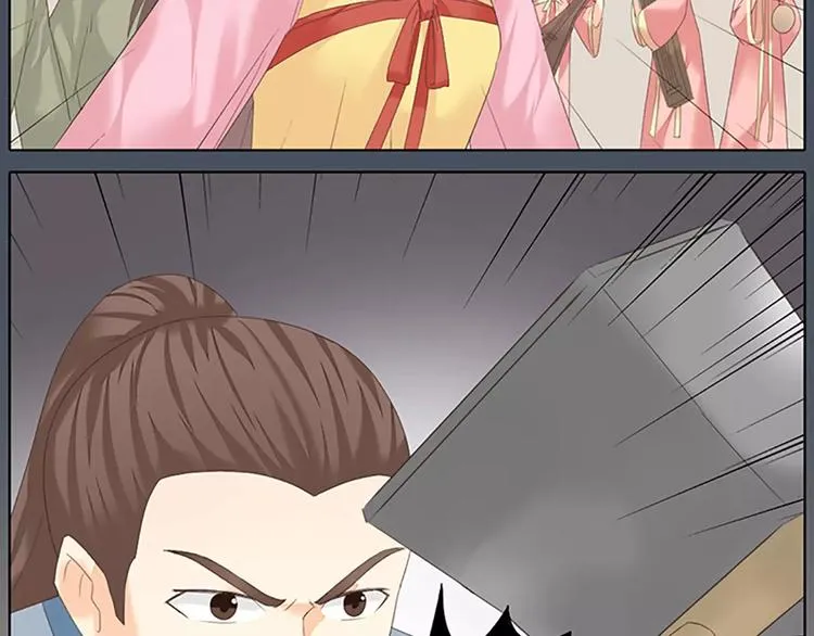 第47话 向女装大佬低头！ 第40页